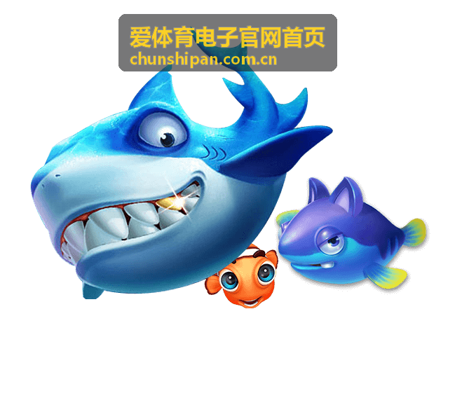 综合体育资讯 爱体育电子官网首页